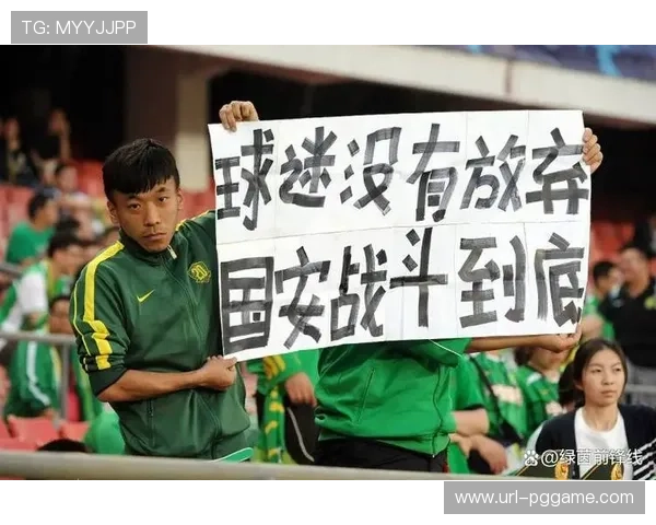 北京国安前外援合同纠纷悬而未决,国际足联禁令影响赛季备战